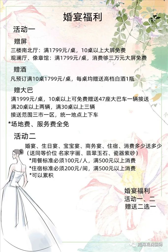 众赢国际版(中国区) - 官方网站